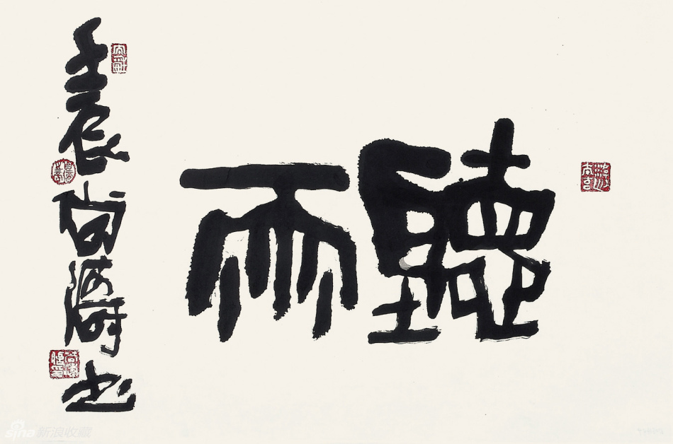 听雨 46x70cm